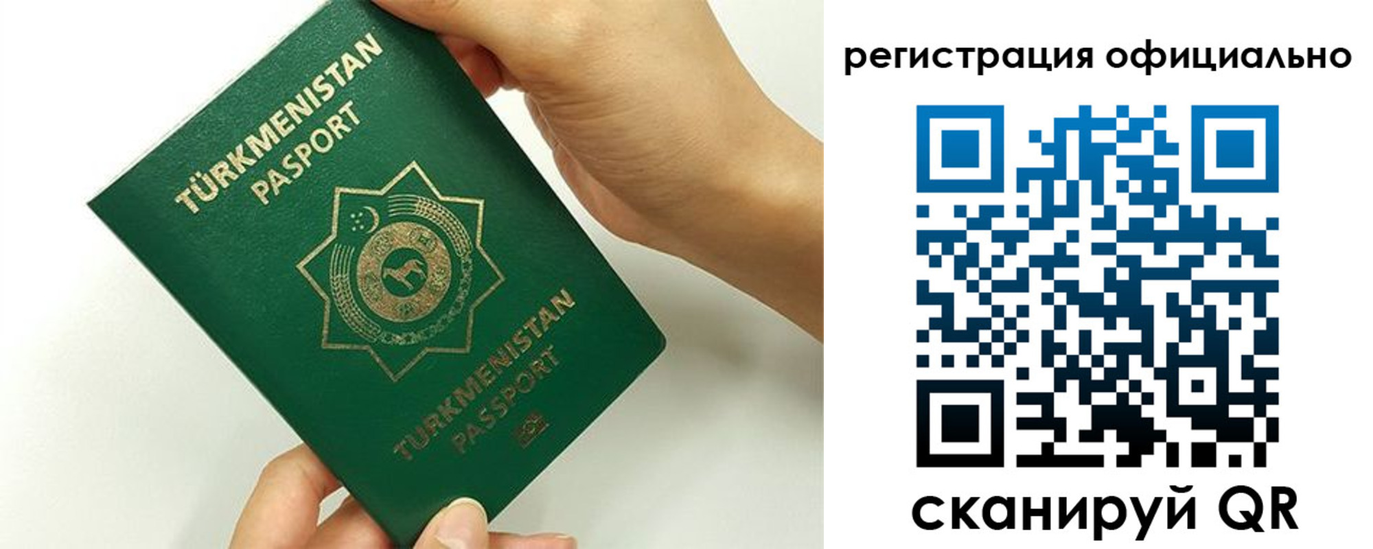 прописка поиск в Строителе