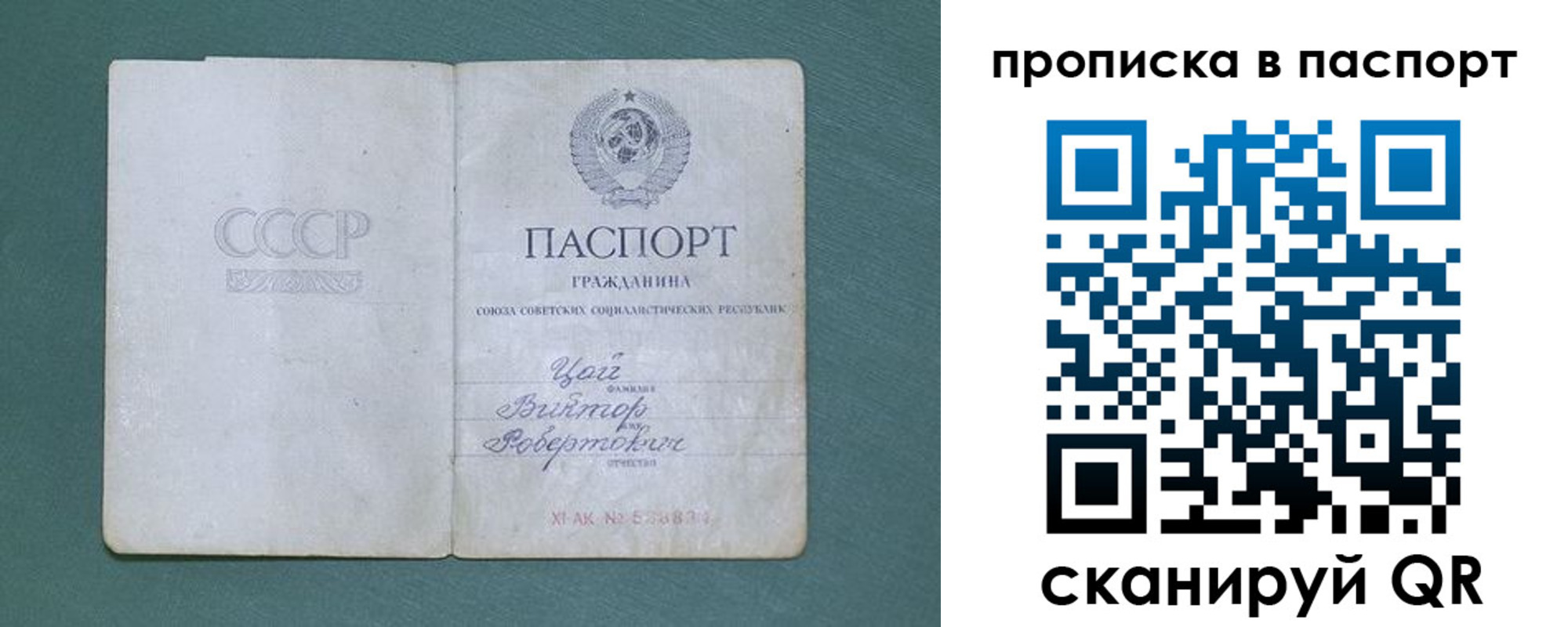 пропишу в квартире в Строителе